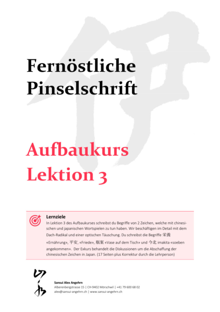 Aufbaukurs 3 Deutsch