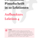 Aufbaukurs 4 Deutsch