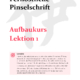 Aufbaukurs 1 Deutsch